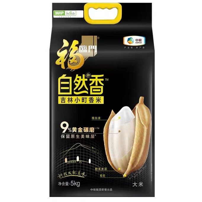 必发集团app下载装置(中国游)官网