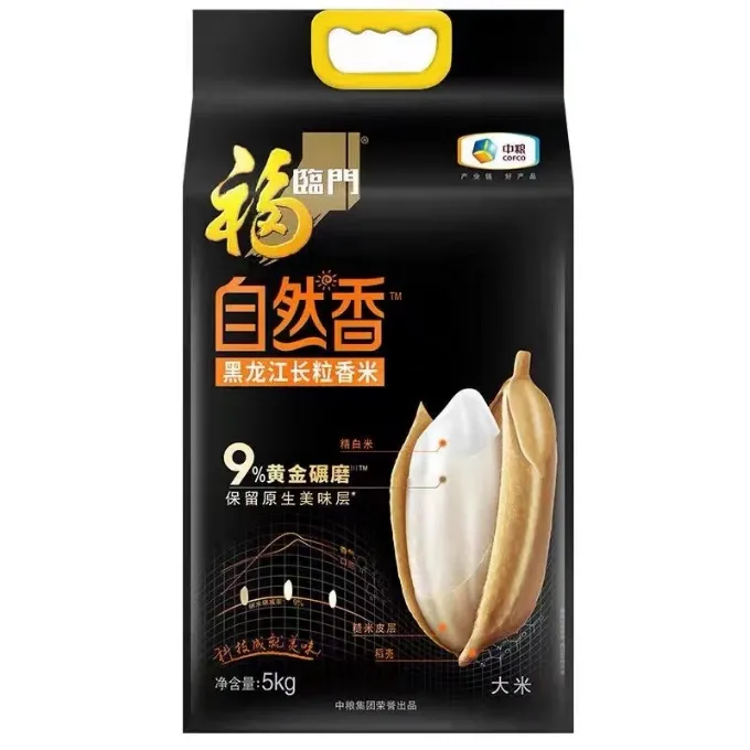 必发集团app下载装置(中国游)官网