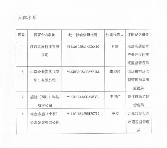 必发集团app下载装置(中国游)官网