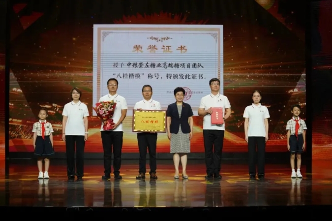 必发集团app下载装置(中国游)官网
