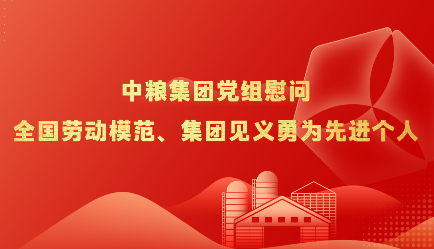 必发集团app下载安装(中国游)官网