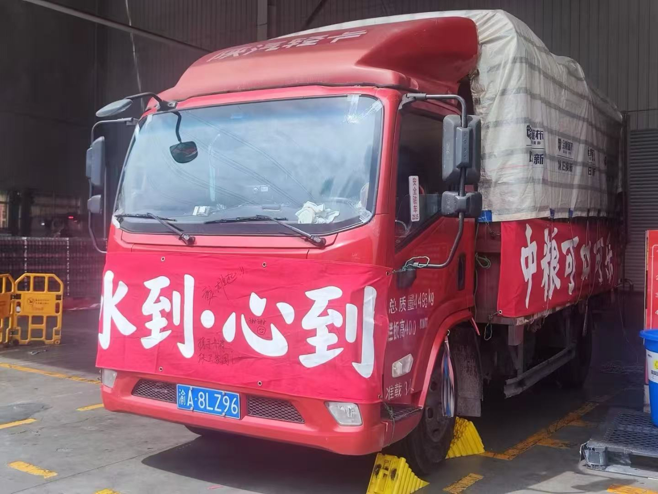 必发集团app适口可乐紧迫调运饮用水驰援重庆洪涝灾区 - 必发集团app